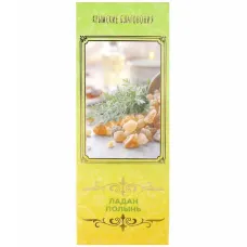 Благовония натуральные Ладан-Полынь 10 палочек d.5мм L.10см с подставкой RB176