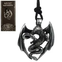 Амулет Крылатый Дракон 71636