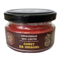 Эко-свеча Совет да любовь, 7х5 см паэс93