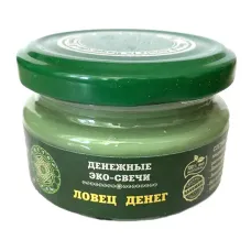 Эко-свеча Ловец денег, 7х5 см паэс82