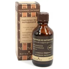Косметическое жирное масло Ботаника 50 мл Пшеница из зародышей