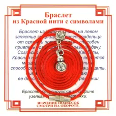 Браслет из красной нити на Богатство (Тыква-горлянка),цвет сереб, металл, текстиль AB0311