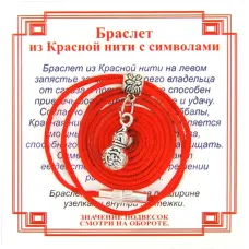 Браслет из красной нити на Богатство (Тыква-горлянка),цвет сереб, металл, текстиль AB0312