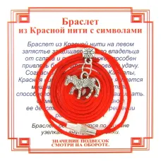 Браслет из красной нити на Удачу (Лошадь),цвет сереб, металл, текстиль AB0332