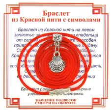 Браслет из красной нити на Процветание (Ракушка ),цвет сереб, металл, текстиль AB0333