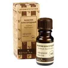 Эфирное масло Ботаника Базилик благородный 10 мл
