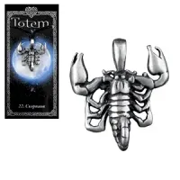 Амулет TOTEM 22 Скорпион 71122
