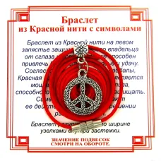 Браслет из красной нити на Примирение (Пацифик),цвет сереб, металл, текстиль AB0070