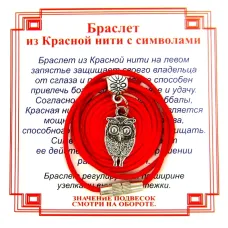 Браслет из красной нити на Мудрость (Сова),цвет сереб, металл, текстиль AB0120