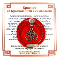 Браслет из красной нити на Просветление (Ом),цвет сереб, металл, текстиль AB0140