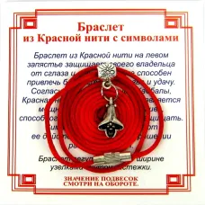 Браслет из красной нити на Изобилие (Лилия),цвет сереб, металл, текстиль AB0151