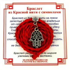 Браслет красный витой на Защиту от сглаза (Хамса),цвет сереб, металл, текстиль AV0030