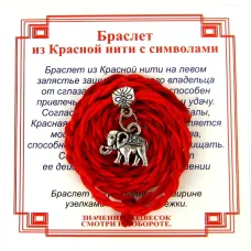Браслет красный витой на Достаток (Слон),цвет сереб, металл, текстиль AV0050