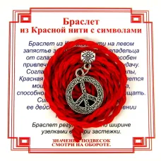 Браслет красный витой на Примирение (Пацифик),цвет сереб, металл, текстиль AV0070