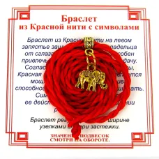 Браслет красный витой на Достаток (Слон),цвет золот, металл, текстиль AV0520