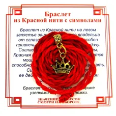 Браслет красный витой на Красоту (Корона),цвет золот, металл, текстиль AV0530