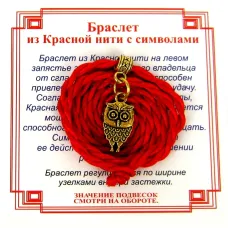 Браслет красный витой на Мудрость (Сова),цвет золот, металл, текстиль AV0580