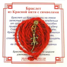 Браслет красный витой на Защиту (Саламандра),цвет золот, металл, текстиль AV0640
