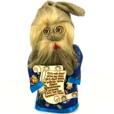 Домовой Харитоша 21см ДМЛН111