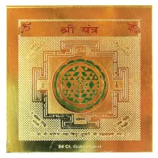 Шри Янтра (для привлечения богатства, процветания, здоровья и гармонии) R413-24