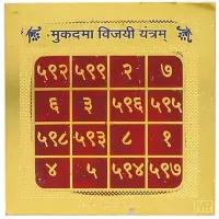 Мукадама Виджаи Янтра (Янтра победы в судебных процессах) R413-31