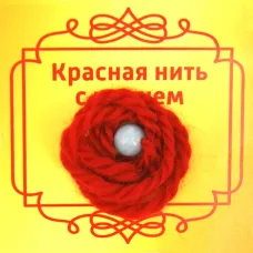 Красная нить с камнем Аквамарин, 8мм BK61