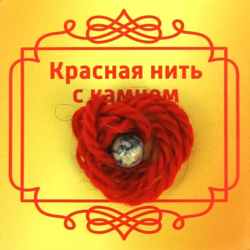 Красная нить с камнем Яшма моховая, 8мм BK62