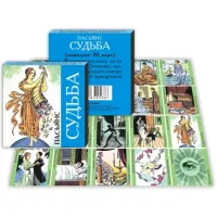 Пасьянс Судьба 5х5 см KA11121