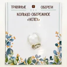 Кольцо обережное «УСПЕХ» TO-KOL011