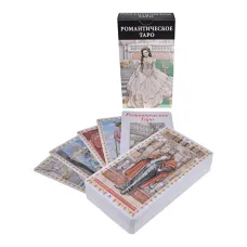 Карты Таро Романтическое, 122х68х22мм W-KG04