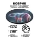 Коврик для мыши Белый медведь, d.20см KM0169