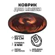 Коврик для мыши Дракон, d.20см KM0193