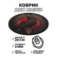 Коврик для мыши Ворон, d.20см KM0203