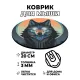 Коврик для мыши Волчица, d.20см KM0225