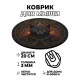 Коврик для мыши Лис, d.20см KM0242