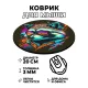 Коврик для мыши Енот, d.20см KM0265