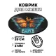Коврик для мыши Огонь и лед бабочка, d.20см KM0273