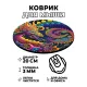 Коврик для мыши Дракон, d.20см KM0276
