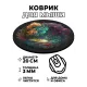 Коврик для мыши Природа, d.20см KM0282