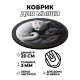 Коврик для мыши Коты инь-ян, d.20см KM0331