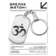 Брелок-жетон Ом BKZ-003