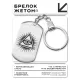 Брелок-жетон Всевидящее око BKZ-004