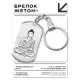 Брелок-жетон Будда BKZ-007