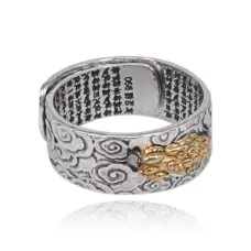 Безразмерное кольцо Пи Щу с монетой, 9мм KL332-01