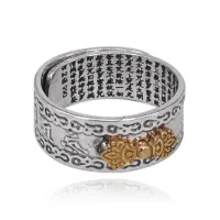 Безразмерное кольцо Ваджра с мантрами KL334-02