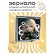 Складное зеркало квадратное Аниме девушка и кошка ZER2-0235