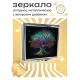 Складное зеркало квадратное Дерево жизни ZER2-0304