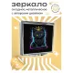 Складное зеркало квадратное Котенок ZER2-0369