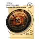 Часы настенные Биткойн 20 см, пластик MCH161