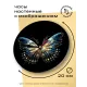 Часы настенные Бабочка 20 см, пластик MCH183